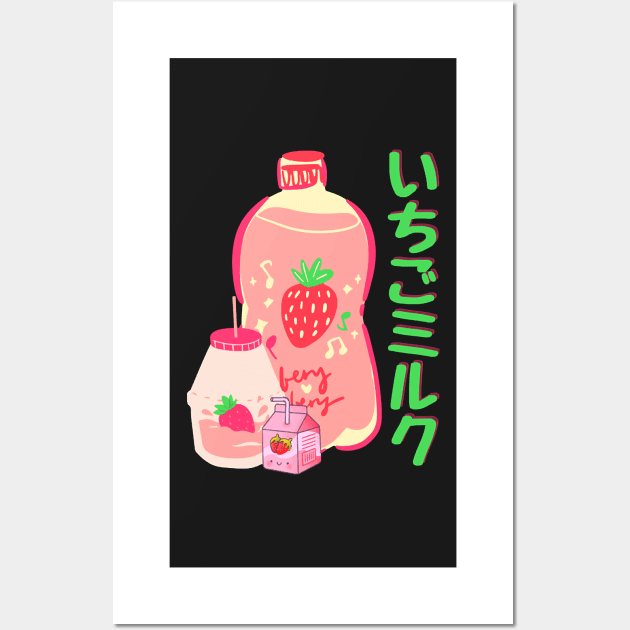 Japanese Kawaii Strawberry Milk Wall Art by Quintyne95